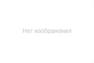 Нет фото Холондарик - магнитный органайзер